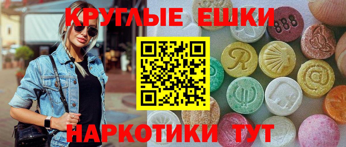 mega зеркало  где найти наркотики  Ростов Великий  ЭКСТАЗИ  Вход с VPN  Экстази louis Vuitton  Ecstasy Cube 