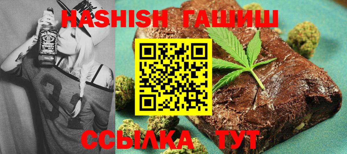 Ростов Великий  ГАШИШ AMNESIA HAZE  Вход с VPN  ГАШИШ хэш 