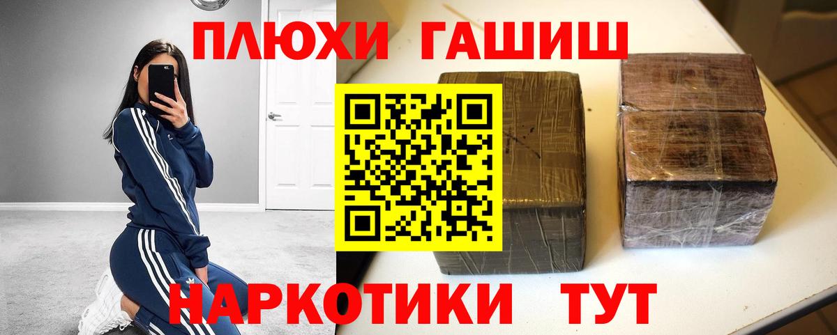 ГАШ ice o lator Ростов Великий