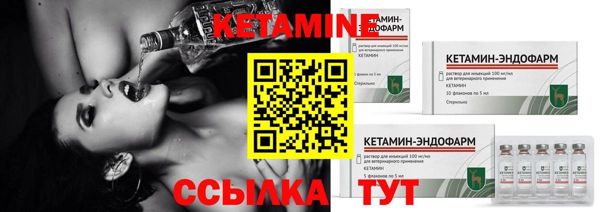 КЕТАМИН VHQ  Кетамин VHQ  darknet как зайти  Ростов Великий  Вход с VPN 
