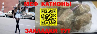 сатива Гусиноозёрск