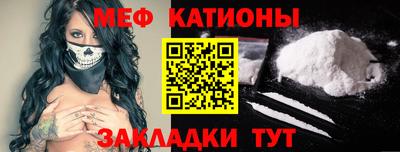 сатива Гусиноозёрск