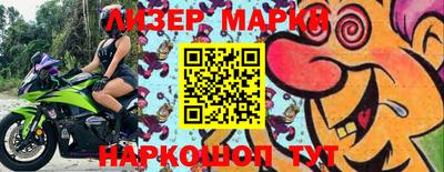 сатива Гусиноозёрск