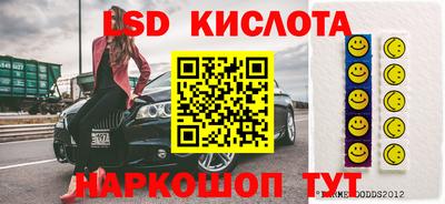 сатива Гусиноозёрск