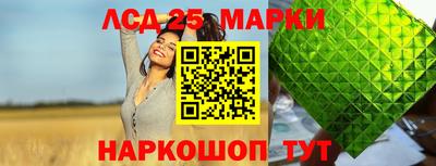 марихуана Гусь-Хрустальный
