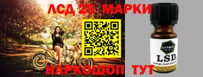 сатива Гусиноозёрск