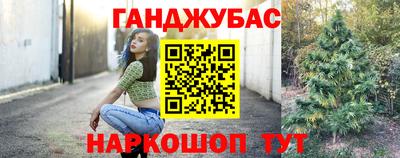 сатива Гусиноозёрск