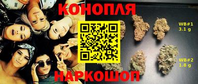 марихуана Гусь-Хрустальный