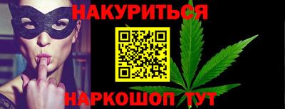 сатива Гусиноозёрск