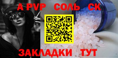 Альфа ПВП Гусев