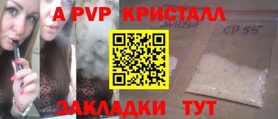 сатива Гусиноозёрск