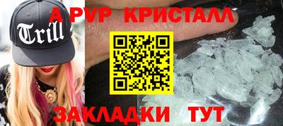 Альфа ПВП Гусев