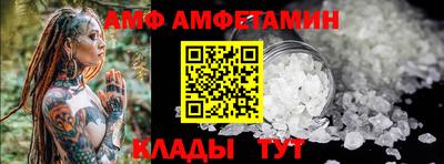 Альфа ПВП Гусев