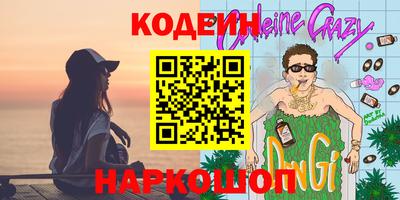 сатива Гусиноозёрск