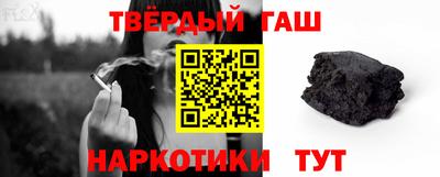 сатива Гусиноозёрск
