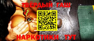 сатива Гусиноозёрск