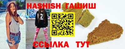 сатива Гусиноозёрск