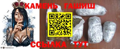 сатива Гусиноозёрск