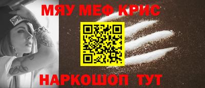 каннабис Жуковский