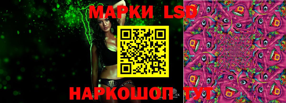LSD-25 экстази ecstasy  Лсд 25 экстази кислота  Вход с VPN  Ростов Великий 