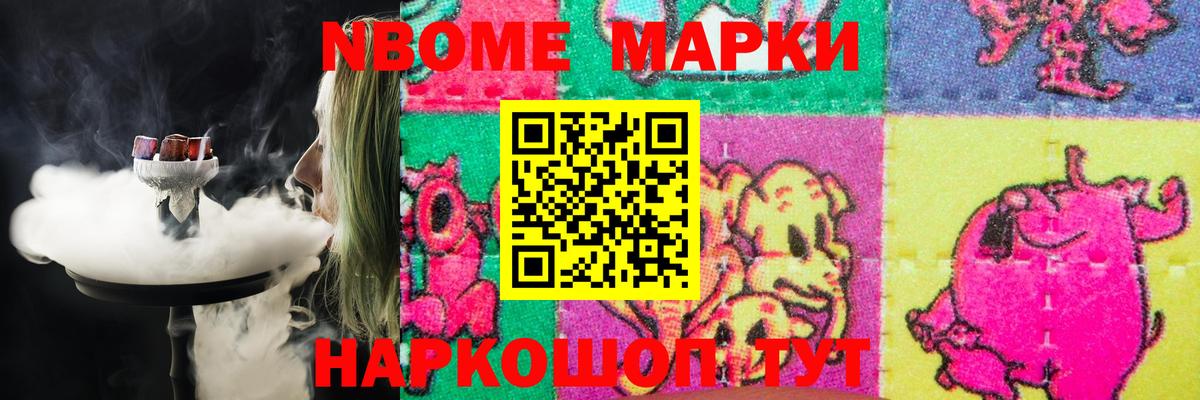 LSD-25 экстази ecstasy Ростов Великий