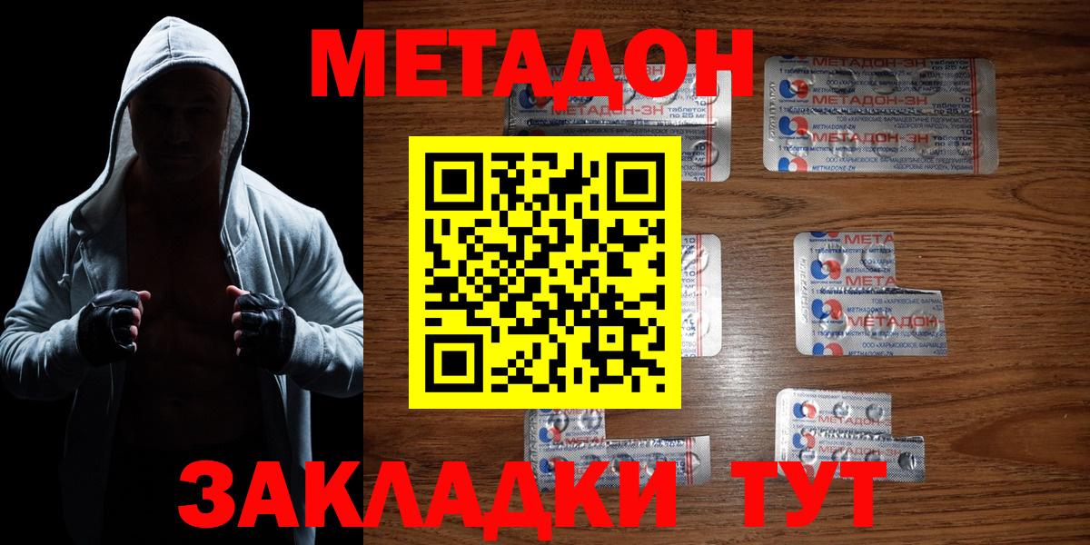 МЕТАДОН белоснежный Ростов Великий