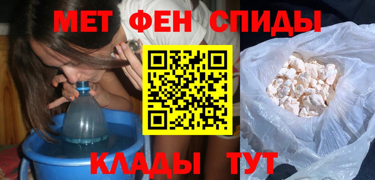 Метамфетамин пудра  Вход с VPN  Ростов Великий 