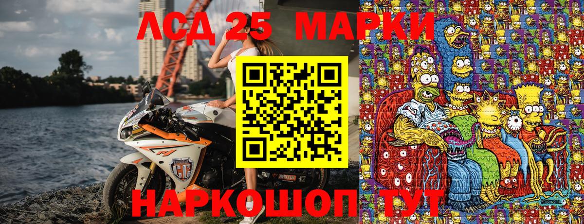 COCAIN  Вход с VPN  NBOMe  Ростов Великий  Меф   Канабис 