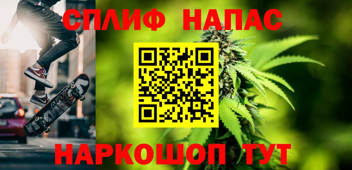 МАРИХУАНА VHQ  Вход с VPN  Каннабис Bruce Banner  Ростов Великий 