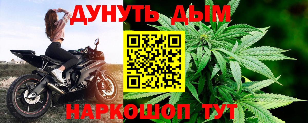 Конопля индика Ростов Великий